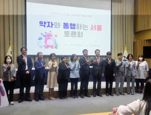 “약자와 동행” 5년…‘디딤돌소득·서울런’, 실험을 넘어 제도화로