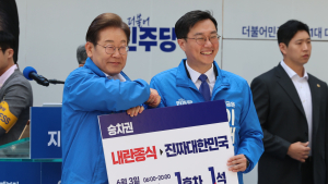 이재명 “가짜 빅텐트 말고 진짜 빅텐트 민주당 오라” [쿡 정치포토]