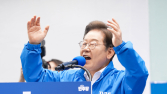 ‘통합 강조’ 이재명 “찢어진 빅텐트 말고 진짜 빅텐트 민주당으로”