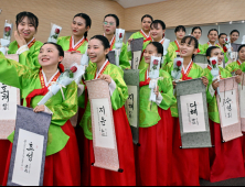 ‘저도 어른입니다’ 숙대, 외국인 유학생 성년례 개최