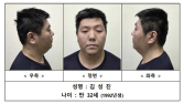 ‘미아동 수퍼마켓 살인’ 김성진, 경찰 “사이코패스로 확인”