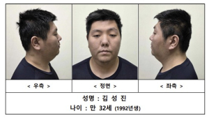 ‘미아동 수퍼마켓 살인’ 김성진, 경찰 “사이코패스로 확인”
