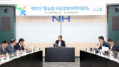 농협, ‘비상 체제’ 가동…예산 20% 줄인다