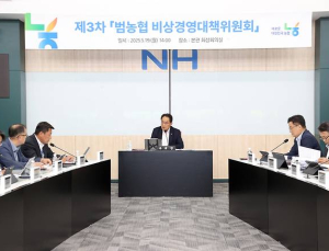 농협, ‘비상 체제’ 가동…예산 20% 줄인다