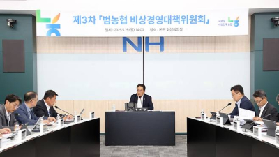 농협, ‘비상 체제’ 가동…예산 20% 줄인다