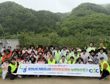 충남개발공사, 부여 과수농가 찾아 일손돕기 '구슬땀'
