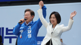 이재명 “나는 좌파도 우파도 아닌 양파…왜 하나만 골라야 하나” [21대 대선]