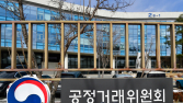(정정보도) 하도급대금 떼먹은 '아이디움' 유진건설산업…공정위 검찰고발 기사 관련