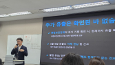 더불어민주‧조국혁신당, “SKT 해킹 사태 尹정부 무능‧무책임 탓”