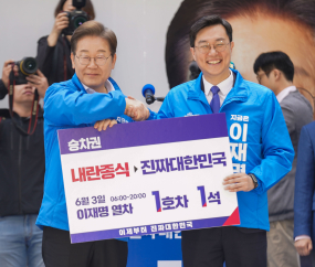 이재명 “가짜 빅텐트 말고 진짜 빅텐트 민주당 오라” [쿡 정치포토]