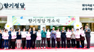 경산시니어클럽, 노인일자리 국밥집 ‘향기정담’ 개업