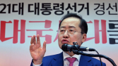 하와이 찾아간 유상범 “홍준표, 민주당과 손잡을 일 없다고 명확히 밝혀” [21대 대선]