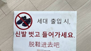 국내 건설현장 근로자 7명 중 1명은 외국인…맞춤 교육 필요