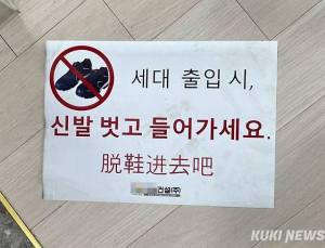 국내 건설현장 근로자 7명 중 1명은 외국인…맞춤 교육 필요