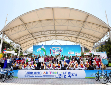 시흥시, 내외국인 화합 ‘2025년 세계인의 날 축제’ 25일 개최