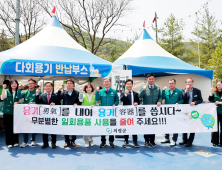 의령군 축제장 '다회용기 사용' 29% 쓰레기 감소 효과