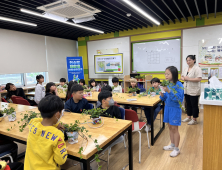 구미시, 폐현수막 재활용 체험교육으로 자원순환 실천 앞장