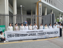 간협, 복지부 앞 무기한 시위…“간호법 이전보다 더 나쁜 상황”