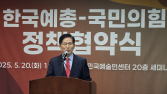 김문수, ‘보수 빅텐트’ 강조…“이준석·한동훈 하나 돼야“ [21대 대선]