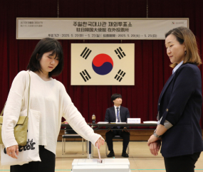 대선 재외투표 시작…118개국 223개 투표소서 진행
