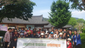 “이번 주말, 결혼하러 산청 갑니다”…혼례·트레킹·약초의 감각 여행