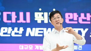 안산시, 주거지역 변경 및 고도완화 담긴 도시관리계획 3차 재정비 추진