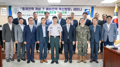 인구 급감으로 인한 軍상비병력 부족 해소방안 모색