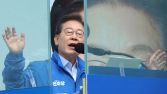 이재명 “중대재해처벌법은 여야 합의한 법…형벌은 예방 목적”