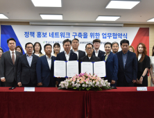 충남신보-소상공인연합회. 정책 홍보 네트워크 구축 '맞손'
