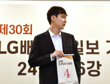“내 옆에 왜 신진서가…” 박정환, 17연패 사슬 끊을 수 있을까 [바둑]