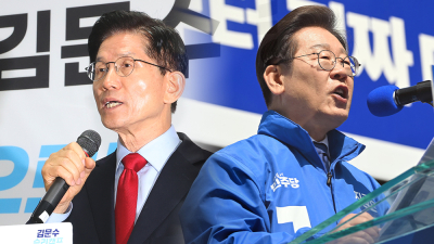 ‘6‧3 대선’ 국민 선택은…민주 중심 정권 교체 49.9% vs 국힘 유지 39.1%