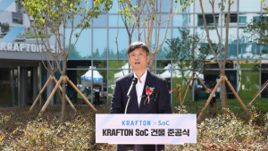 크래프톤, 110억 기부로 KAIST 교육·연구 공간 ‘KRAFTON SoC’ 건립
