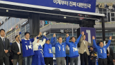 이재명 “김포시, 규제 더 완화하고 특별한 보상 받아야” [21대 대선]