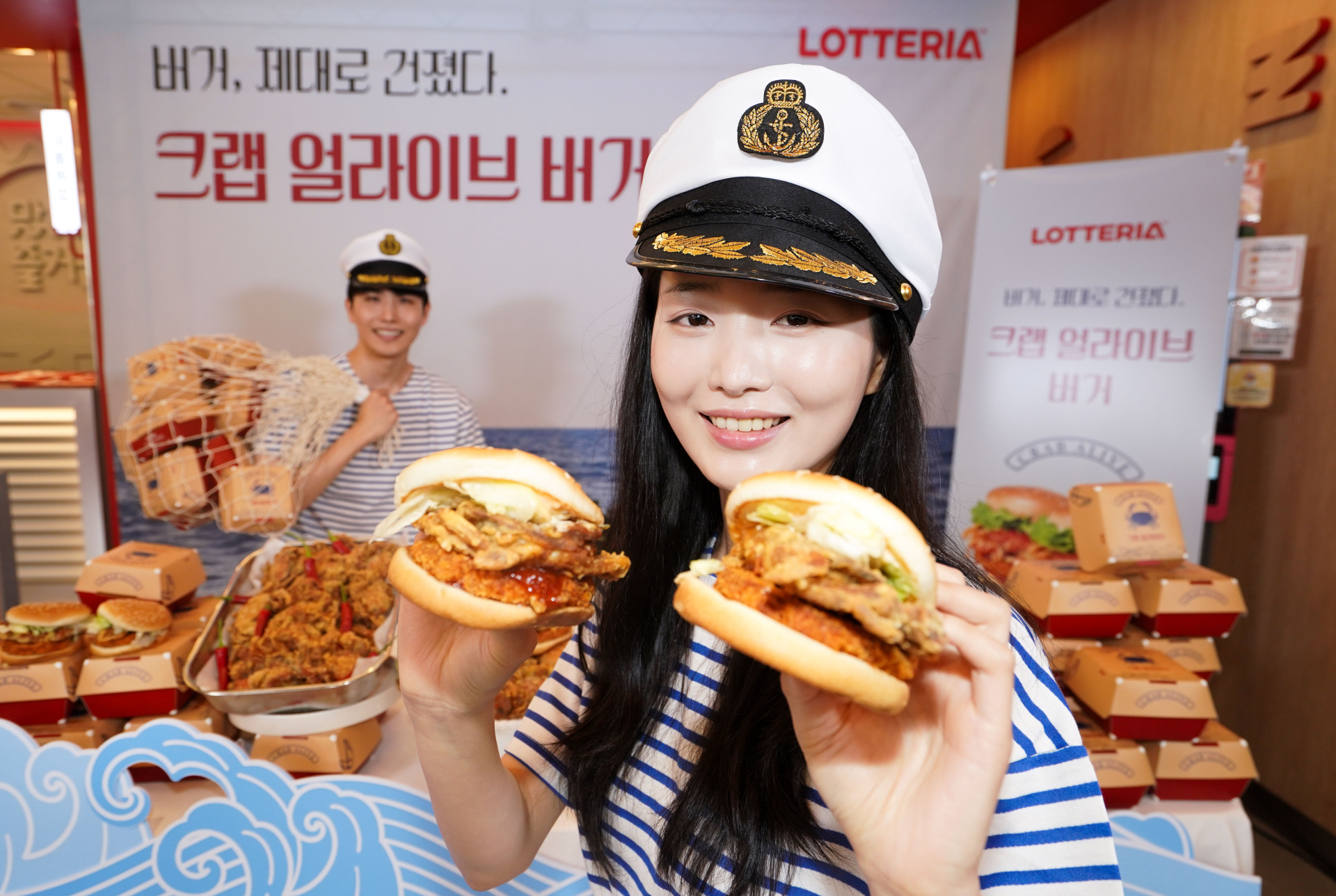 롯데리아‚ 소프트쉘크랩 담은 ‘크랩 얼라이브 버거’ 출시