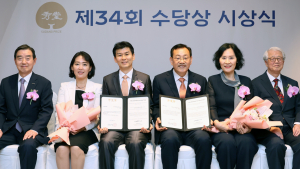 삼양그룹 수당재단, 이효철 KAIST 교수 등 ‘수당상 시상식’ 개최