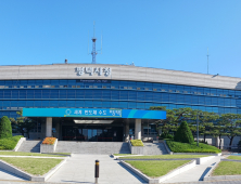 평택시, ‘국립청년무용단’ 최종 선정