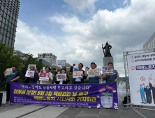 “쿠팡발 경쟁에 희생 강요”…6월3일 ‘택배없는 날’ 고민하는 업계
