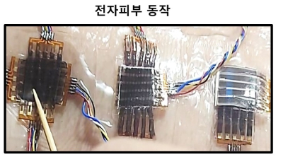[쿠키과학] '레고처럼 조립해 생체 삽입'… 신축성 자가치유 반도체