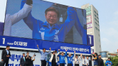 이재명 “인천시민이 대한민국 대통령 시대 한번 만들어 달라” [쿡 정치포토]
