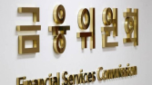 증선위, 제약사 경영진 신약개발 정보 이용 불공정거래 검찰 고발