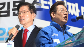 “왜 이 후보인가” 유권자 셈법 셋으로 갈렸다 [21대 대선]