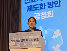 “골수천자 등 45개 행위 가능”…PA 간호사 업무범위 공개