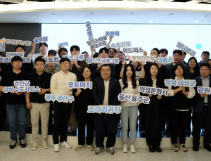 신한금융, 지역 경제 살리기 나선다… ‘로컬브릿지’에 20억 투입