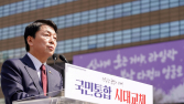 안철수 “이재명식 ‘질러노믹스’…감당할 수 없는 포퓰리즘” [21대 대선]