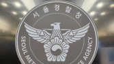‘중국 간첩 99명’ 보도 기자 구속영장 기각