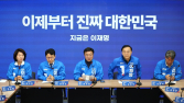 민주 “김문수, SPC 등 노동 현안에 몰지각…후보 나설 자격 없어” [21대 대선]