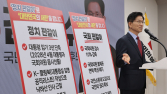 金 “정치 판갈이 하겠다”…국회의원 10% 감축·불체포특권 폐지 [21대 대선]
