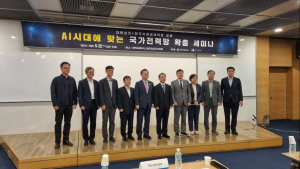 짓고도 못 돌리는 발전소 10GW…“AI시대 전력망 확충 시급” [현장]