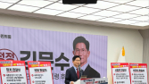 김문수, 경제5단체장 간담회…“기업하기 좋은 나라 만들겠다” [21대 대선]