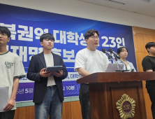 전북권역 대학생 123명 “이재명 민주당 대선 후보 지지” 선언
